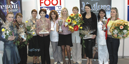 Чемпионат по аппаратному педикюру на кубок Санкт-Петербурга FOOTPROFI, 2007